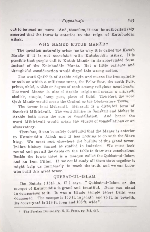 Vishnudhvaja or Qutb Manar
